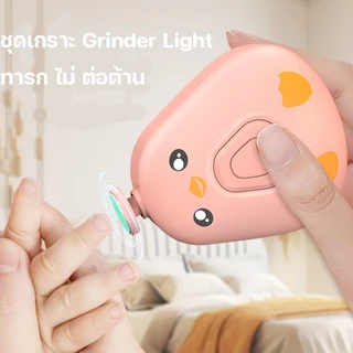 เครื่องตะไบเล็บทารก เครื่องตัดเล็บเด็กไฟฟ้า ชุดหัวเปลี่ยน6แบบ แบบไร้เสียงดัง หัวซิลิโคนนิ่ม เหมาะสําหรับ 0-3 ปี