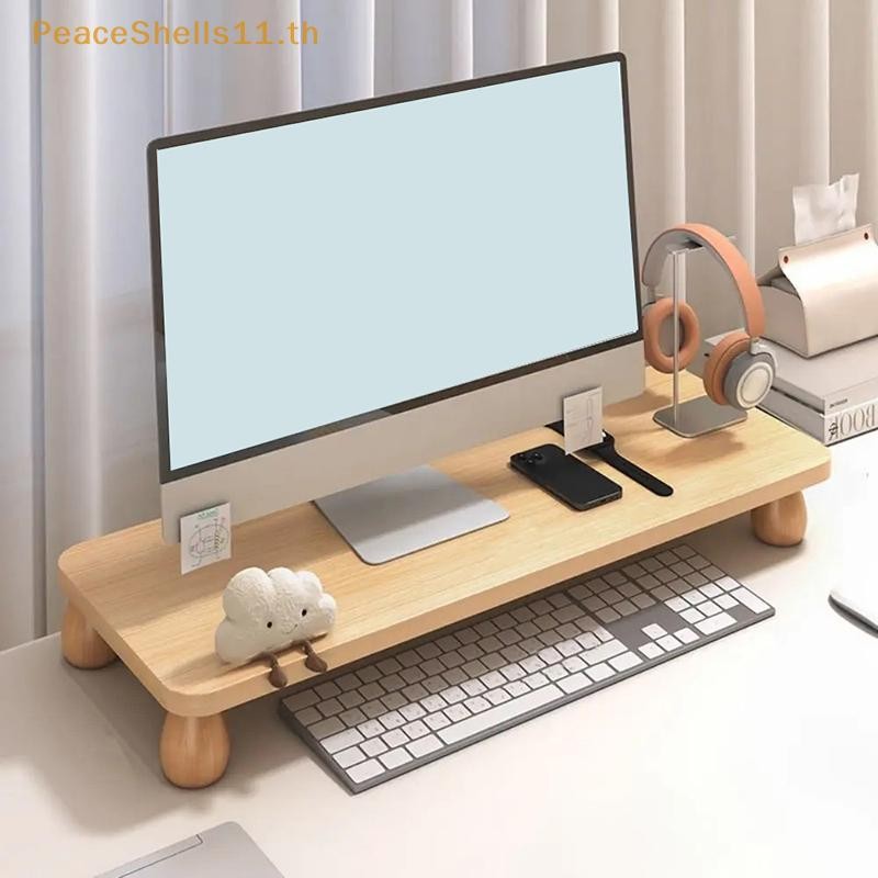 PeaceShells Monitor Stand Riser, Desktop Storage Organizer ชั้นวางพร้อมฐานแล็ปท็อป TH - รูปที่ 2