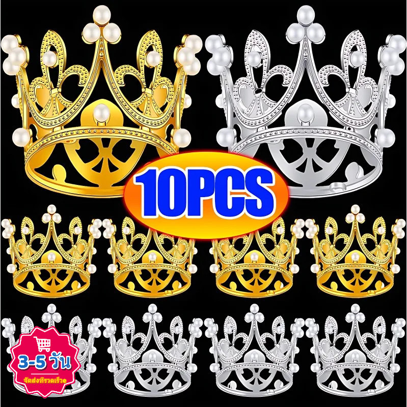 [3-5 วันมาถึง]3/6/10ชิ้น ระยับ พลอยเทียม เค้กมงกุฎ10ชิ้นชุด,3.5เซนติเมตรมินิเจ้าหญิง ที บน สําหรับเค้กวันเกิด/แต่งงานเค้ก,ทองและเงินพรรคอุปกรณ์ตกแต่ง