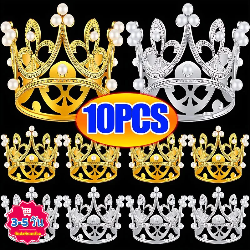 [3-5 วันมาถึง]3/6/10ชิ้น ระยับ พลอยเทียม เค้กมงกุฎ10ชิ้นชุด,3.5เซนติเมตรมินิเจ้าหญิง ที บน สําหรับเค้กวันเกิด/แต่งงานเค้ก,ทองและเงินพรรคอุปกรณ์ตกแต่ง