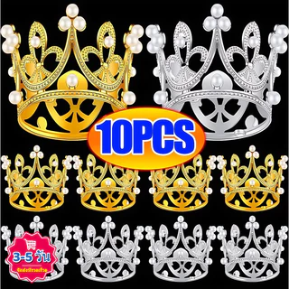 [3-5 วันมาถึง]3/6/10ชิ้น ระยับ พลอยเทียม เค้กมงกุฎ10ชิ้นชุด,3.5เซนติเมตรมินิเจ้าหญิง ที บน สําหรับเค้กวันเกิด/แต่งงานเค้ก,ทองและเงินพรรคอุปกรณ์ตกแต่ง