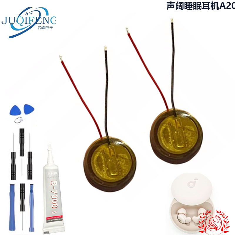 เหมาะสําหรับเสียงชุดหูฟังนอนหลับกว้าง A20 เปลี่ยนแบตเตอรี่ M1040S2 3.85V 55mAh