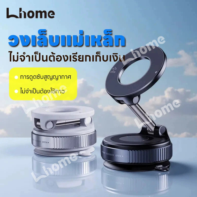 ที่วางโทรศัพท์ในรถยนต์ ดูดสูญญากาศ ดูดแม่เหล็ก ดูดถ้วย ดูดแม่เหล็กแรงสูง  พับได้  หมุนเดสก์ท็อป - รูปที่ 5