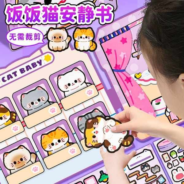 ตุ๊กตากระดาษแต่งตัว ตุ๊กตากระดาษ ใหม่น่ารักแมวอาหารแมวทําเองแม่เหล็กเงียบหนังสือสาวของเล่นตัดฟรีสาวแฮนด์เมดทําเองเด็ก