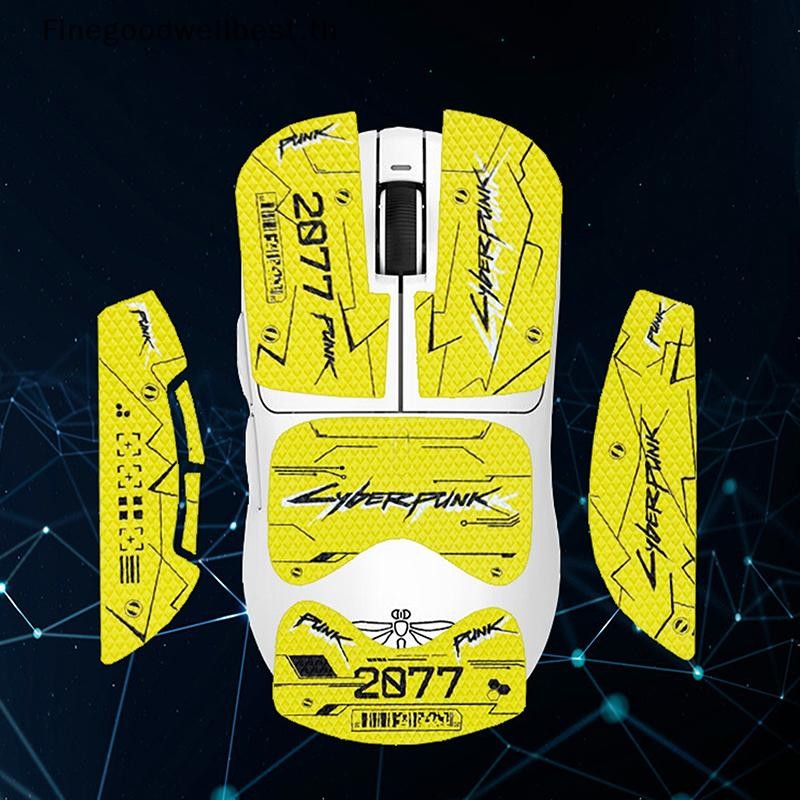 Fbth Mouse Grip เทปสติกเกอร์ทําด้วยมือลื่นดูดเหงื่อสติกเกอร์สําหรับ VGN Dragonfly F1 Series เมาส์ไร้สายอุปกรณ์เสริม HOT