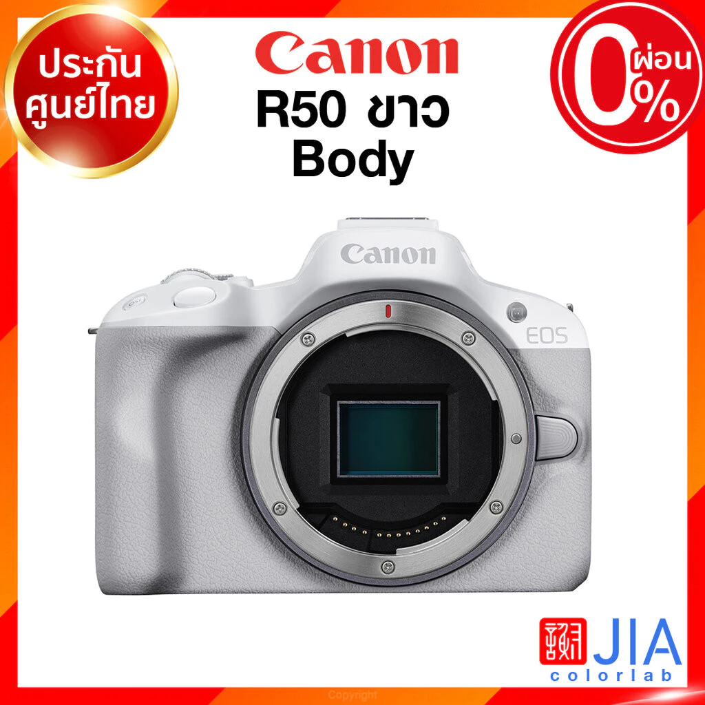 กล้อง Canon EOS R50 Body / 18-45 / 55-210 / 18-150 RF thumbnail 9