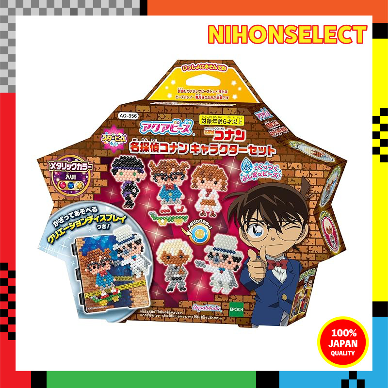 Aquabeads Character Separate Bead Set [Detective Conan Character Set] AQ-356 ST Mark Certified, for 