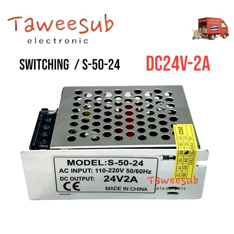 Switching รุ่น S-150-24 เพาเวอร์ซัพพลาย Output:24-2A มีพัดลมระบายความร้อนในตัว มีของพร้อมส่งในไทย🚚🇹🇭