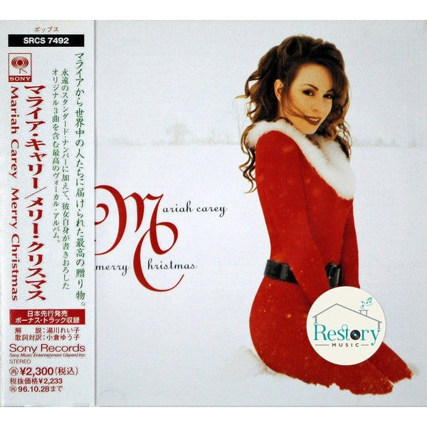ซีดี Mariah Carey = Mariah Carey - Merry Christmas = メリークリスマス (CD) (VG+)