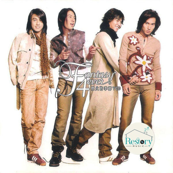 ซีดี F4  - Fantasy 4ever (CD) (VG+)
