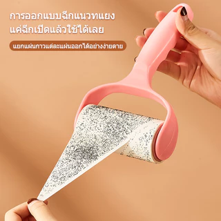 ที่รูดขนแมว ที่กลิ้งขน ที่เก็บขน เก็บขนแมว กลิ้งขนแมว กาวเก็บขน กลิ้งขน ขจัดขนแมวและขนสุนัข
