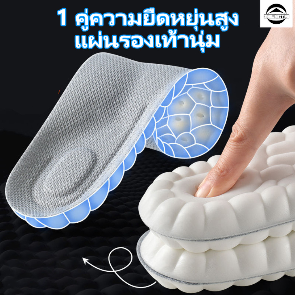 1 คู่ความยืดหยุ่นสูง Latex Sport Insoles แผ่นรองเท้านุ่ม Arch สนับสนุน Orthotic Insoles Breathable ระงับกลิ่นกาย