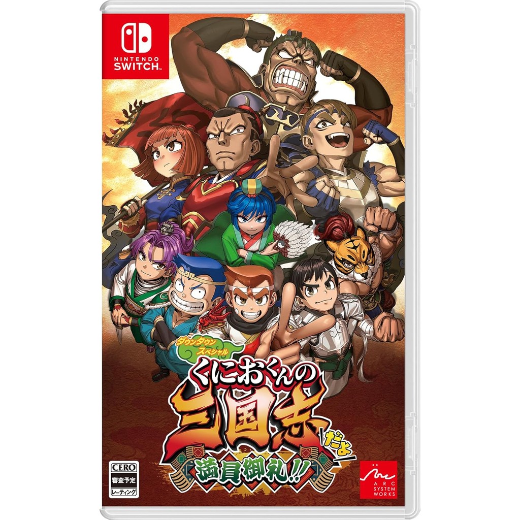 แผ่นเกม Nintendo Switch Kunio kun's Three Kingdoms Next | River City Saga | แท้มือ1 | Zone2 ญี่ปุ่น 