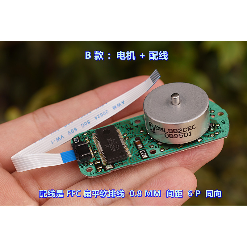 ญี่ปุ่น (Panasonic) มอเตอร์ไร้แปรงถ่านโรเตอร์ภายนอกขนาดเล็ก DC6V พร้อมห้องโถงพร้อมชิปไดรฟ์