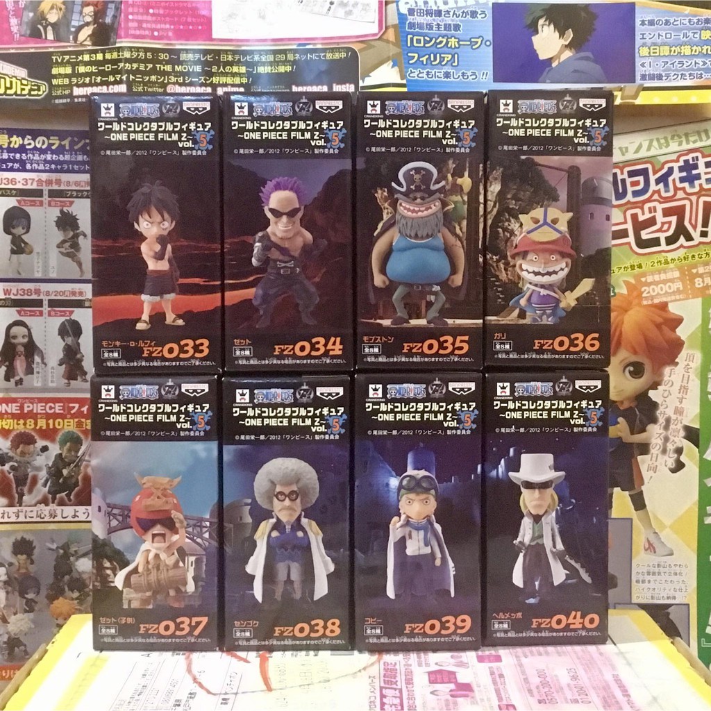 🔥 WCF one piece Film Z วันพีซ ฟิล์มแซด Film Z Vol.5 fz 🔥 ของแท้ จาก ญี่ปุ่น💯