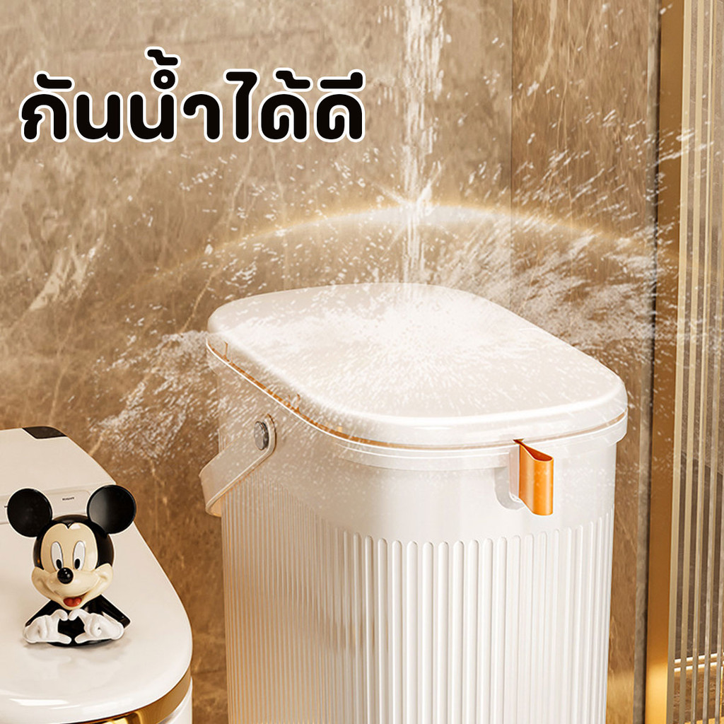 🔴พร้อมส่ง🔴 ถังขยะในครัว ถังขยะแบบตั้งพื้น มีฝาปิด พร้อมหูหิ้ว สไตล์มินิมอล ขนาด 33.5x29x16 cm