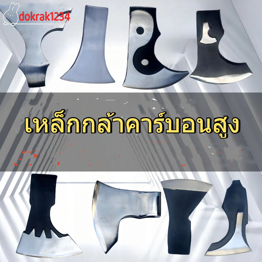 ขวานเหล็กพิเศษตัดไม้ตัดต้นไม้ ขวานมือเล็ก ๆ ขวานไฟไซต์งานไม้ ครัวแต่งงานพิเศษ หัวเสือปลอมแปลงขวาน