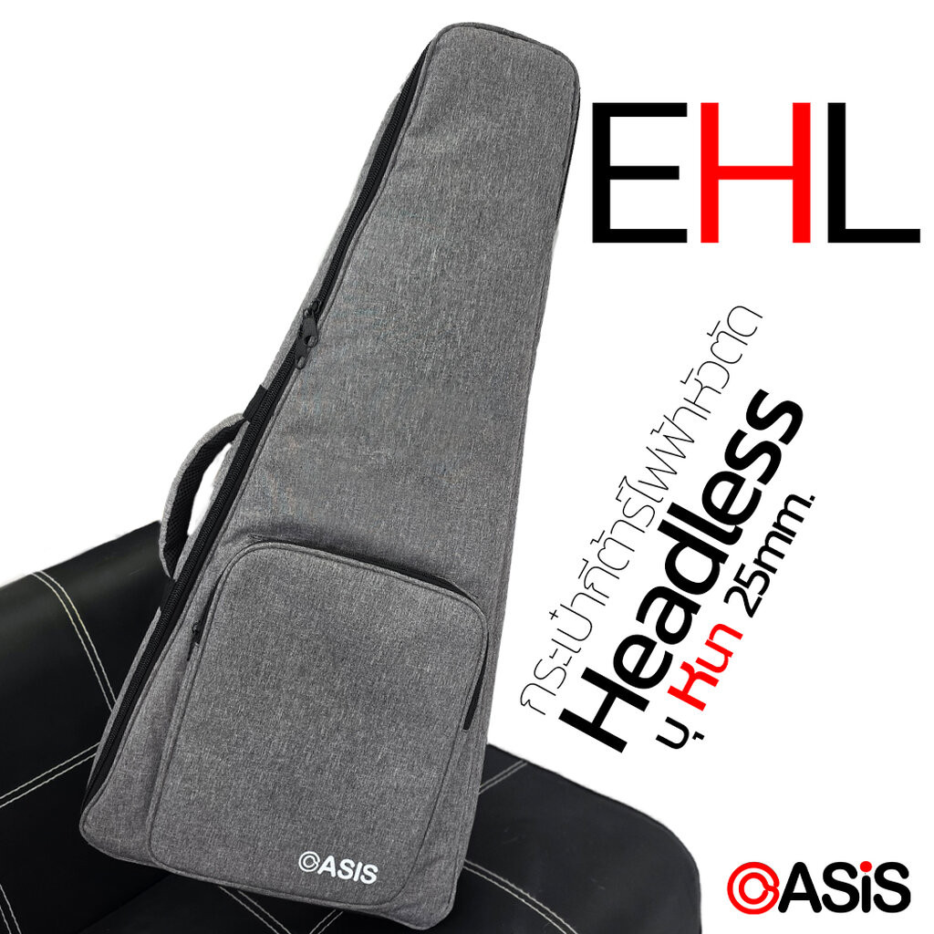 (ฟองน้ำ 25 mm.) กระเป๋ากีต้าร์ไฟฟ้าหัวตัด Headless Bag OASIS BAG-EHL กีตาร์หัวตัด กระเป๋ากีต้าร์ไฟฟ้า
