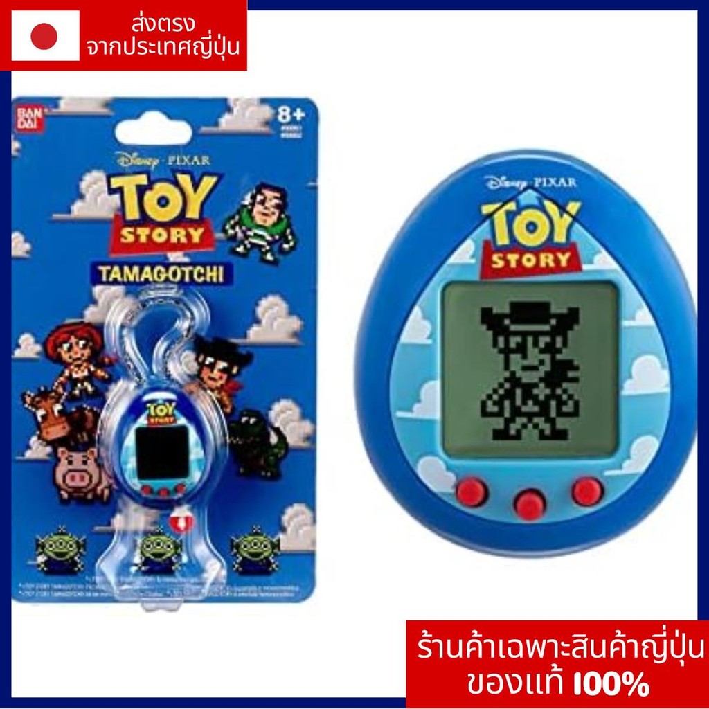 【Japanese shop】Toy Story Tamagotchi Clouds เพ้นท์เวอร์ชั่น【Direct from Japan】