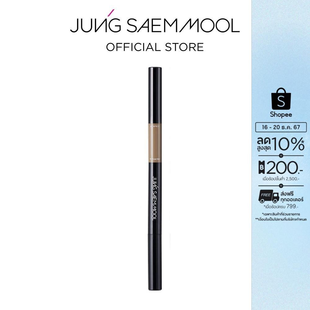 JUNGSAEMMOOL Artist Brow Shader จองแซมมุล อาร์ทิส บราว เชเดอร์ ดินสอเขียนคิ้ว 3-in-1