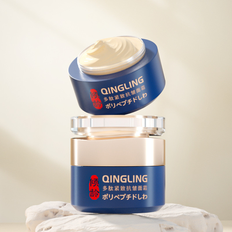 สินค้าระเบิด # [จัดส่งภายใน48ชั่วโมง] Qingling Master Polypeptide Firming Cream 50g Light Qingling C