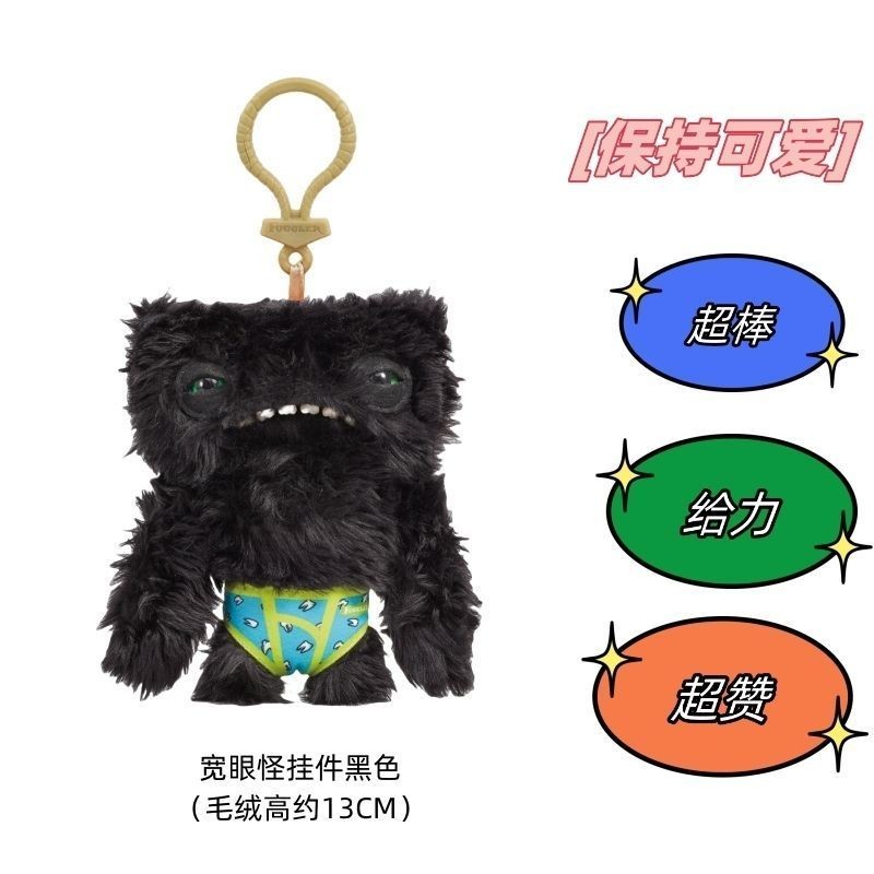 【พร้อมส่ง】fuggler ตุ๊กตาฟัน ตุ๊กตากวนๆ fuggler จี้ ตุ๊กตา ของขวัญ