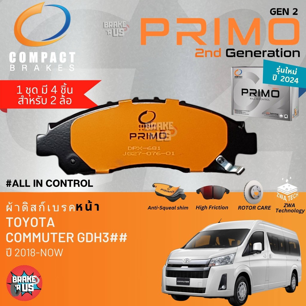 PRIMO gen2 Toyota Commuter GDH300,322 ปี 2019-2022 ผ้าดิสเบรค หน้า, ผ้าเบรค หน้า , หลัง DPX681,DPX696,SNP2372