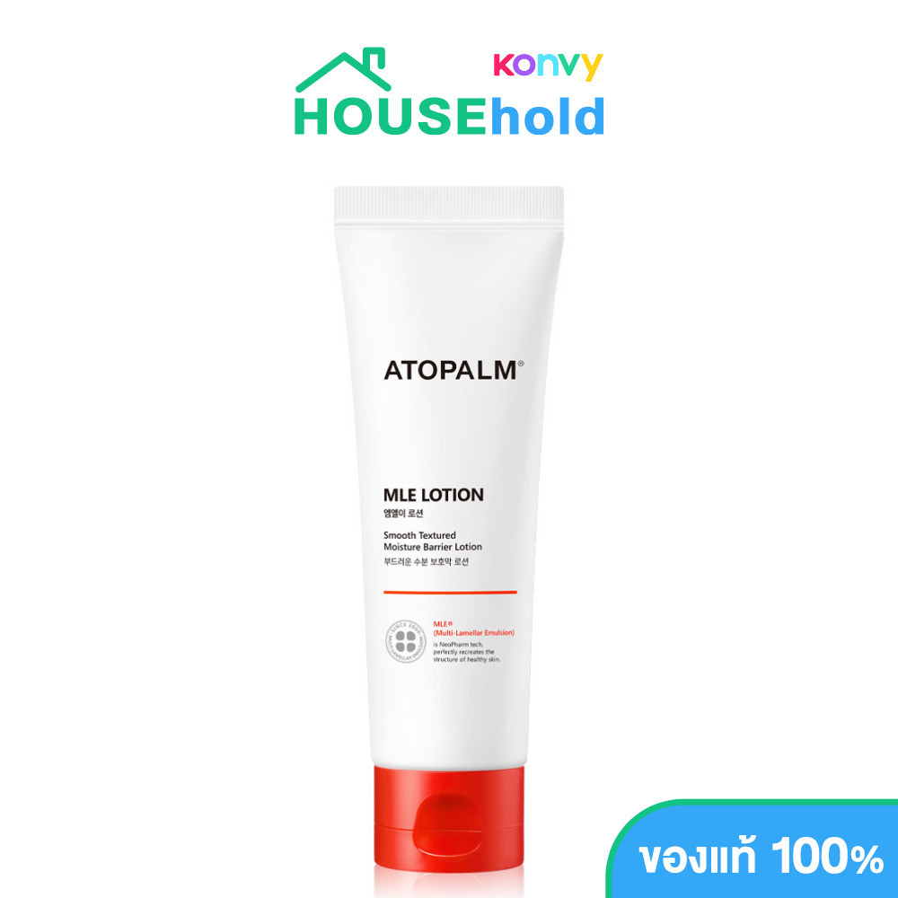 ATOPALM Mle Lotion 120ml อโทปาล์ม โลชั่นบำรุงผิวหน้าและผิวกายสูตร MLEâ.
