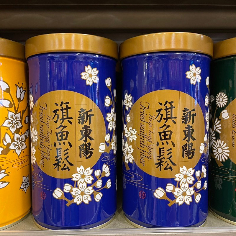 ⭐️รอบส่ง 8 มค⭐️ ปลาหยอง และ หมูหยองจากร้าน HSIN TUNG YANG ของแท้จากไต้หวัน รสชาติดี อร่อย ทานง่าย JP