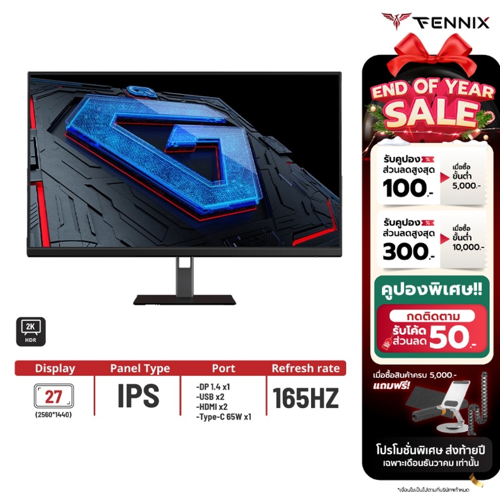 [ทักแชทรับโค้ด] Xiaomi Monitor Gaming รุ่น G27Q 27'' IPS 165Hz HDR400 1ms GTG 2K Multi-Functional ประกัน 1 ปี