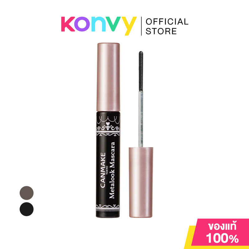 Canmake Metalook Mascara 4g แคนเมค มาสคาร่าสแตนเลสสตีลหัวกลมไร้ขนแปรง