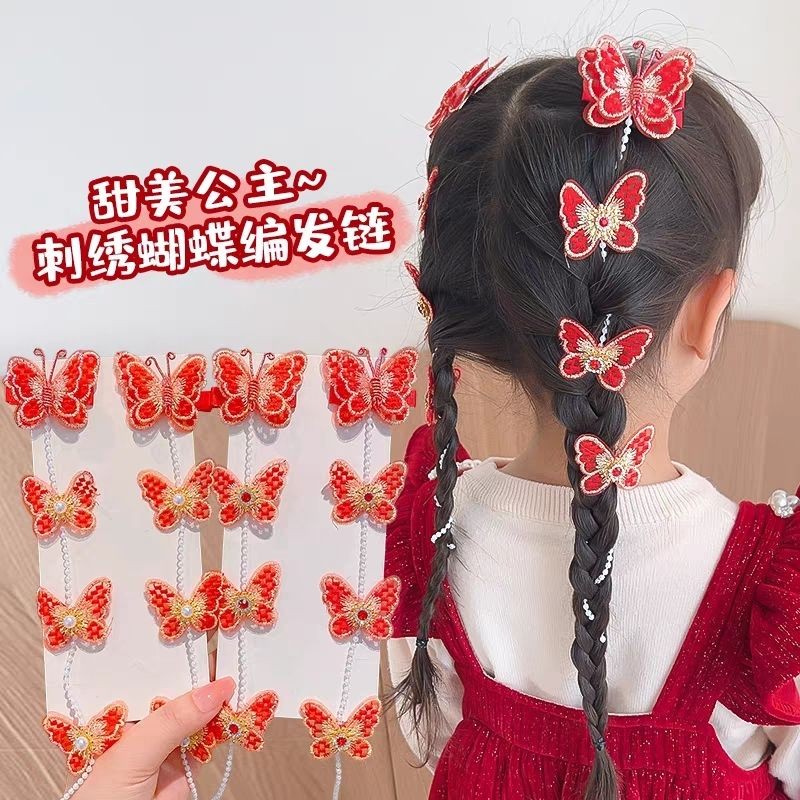 儿童新年发夹红色เสนียด发链女小孩新年生发珠绳年发卡头饰xb8885.ทวิกิ๊บปีใหม่ของเด็กมุกสีแดงผีเสื้อถักผมโซ่20241224