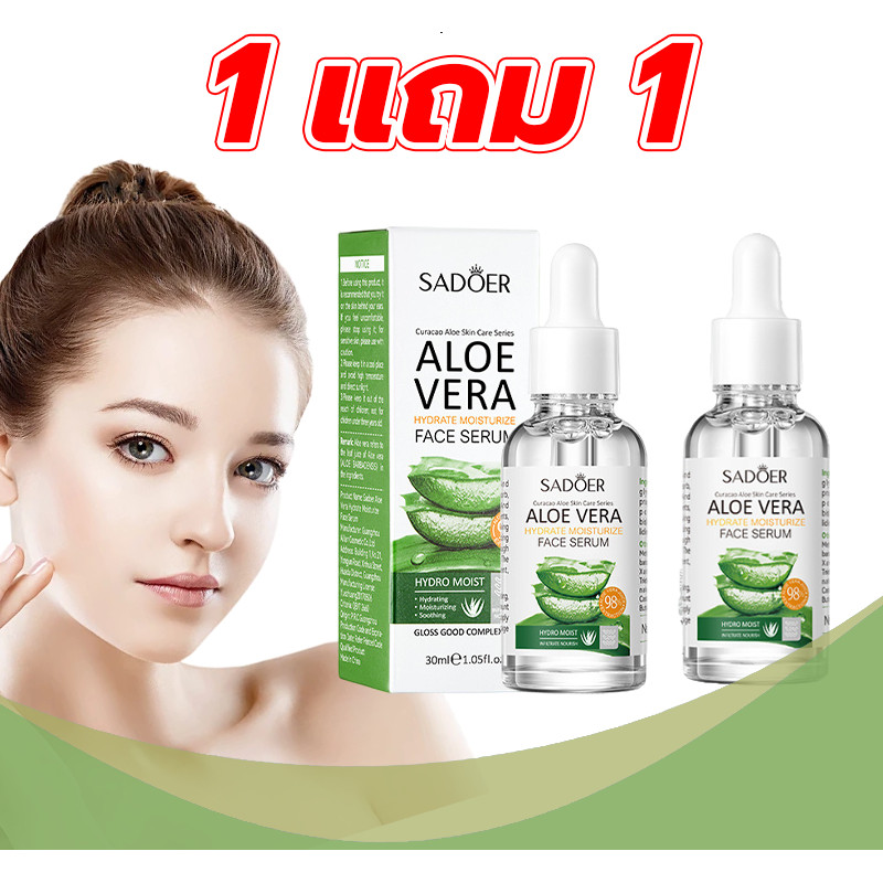 [ซื้อ 1 แถม 1] Sadoer Aloe Vera Moisturizing Vitamin C Niacinamide Essenชุ่มชื้นให้กับผิว  สามารถใช้ได้กับทุกสภาพผิว