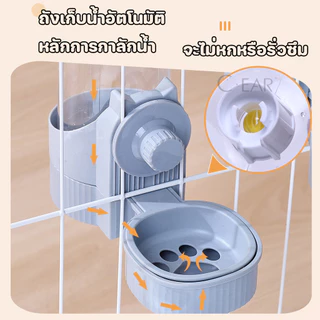 1ชิ้นกรงสัตว์เลี้ยงแขวนตู้น้ํา แมวและสุนัขตู้น้ําอัตโนมัติ ขวดน้ำแฮมเตอร์ กระต่าย ขวดน้ำแมว กรงป้อน ชามอาหารสัตว์เลี้ยง