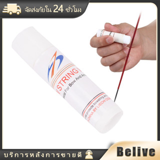 ขี้ผึ้ง ทาสายธนู สำหรับรักษาเครื่อง 1ชิ้น