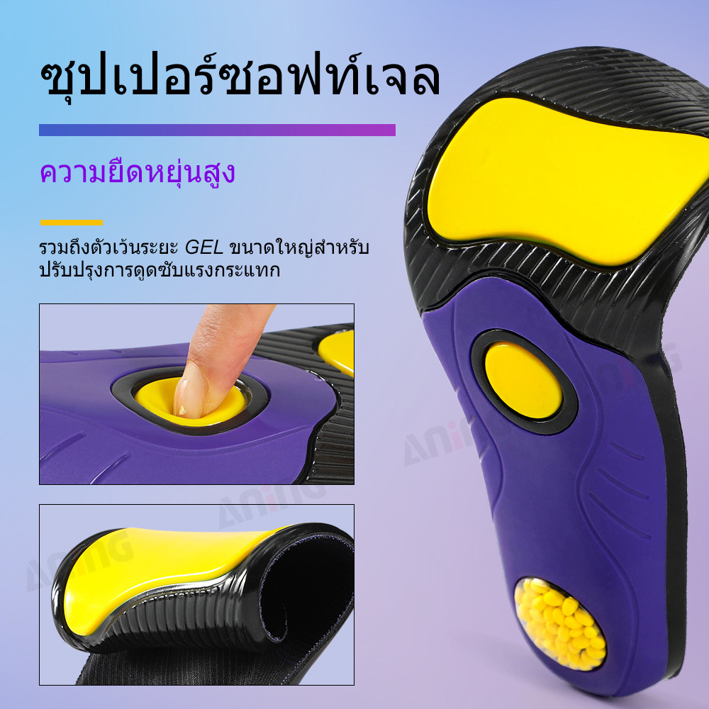 แผ่นรองฝ่าเท้าแบบแบนดูดซับแรงกระแทกรองรับส่วนโค้งสีม่วงเพรียวบาง 1 คู่