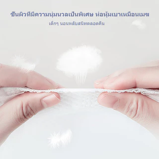 SALAMA 50ชิ้น ผ้าอ้อม กางเกง เทป เด็ก BABY DIAPER PANTS S/M/L/XL/XXL/XXXL นุ่ม บางเบา