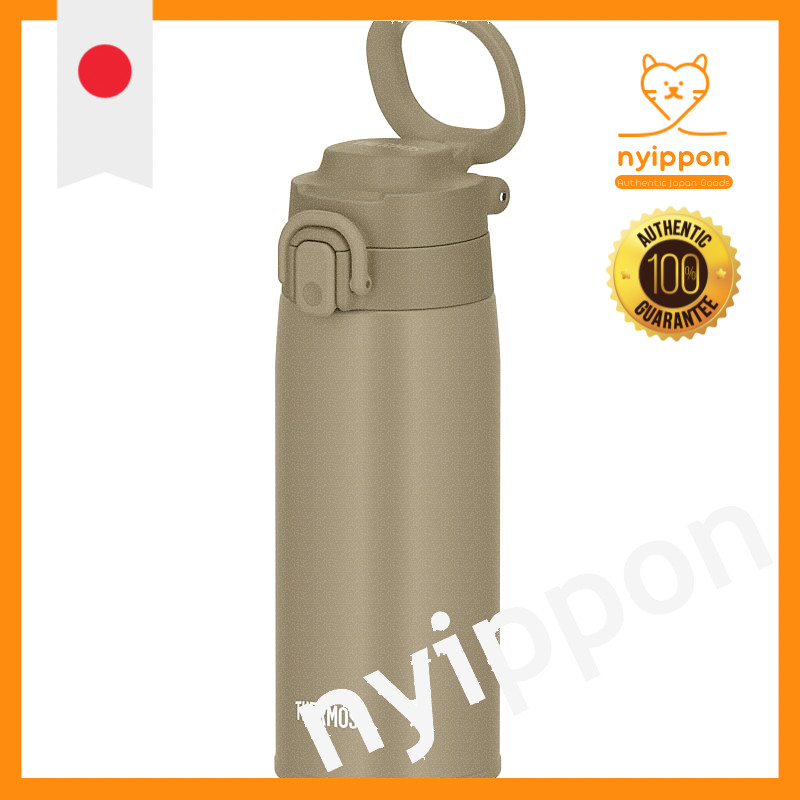 Thermos Insulated Vacuum Bottle Carry Loop 550ml Beige JOS-550 BE