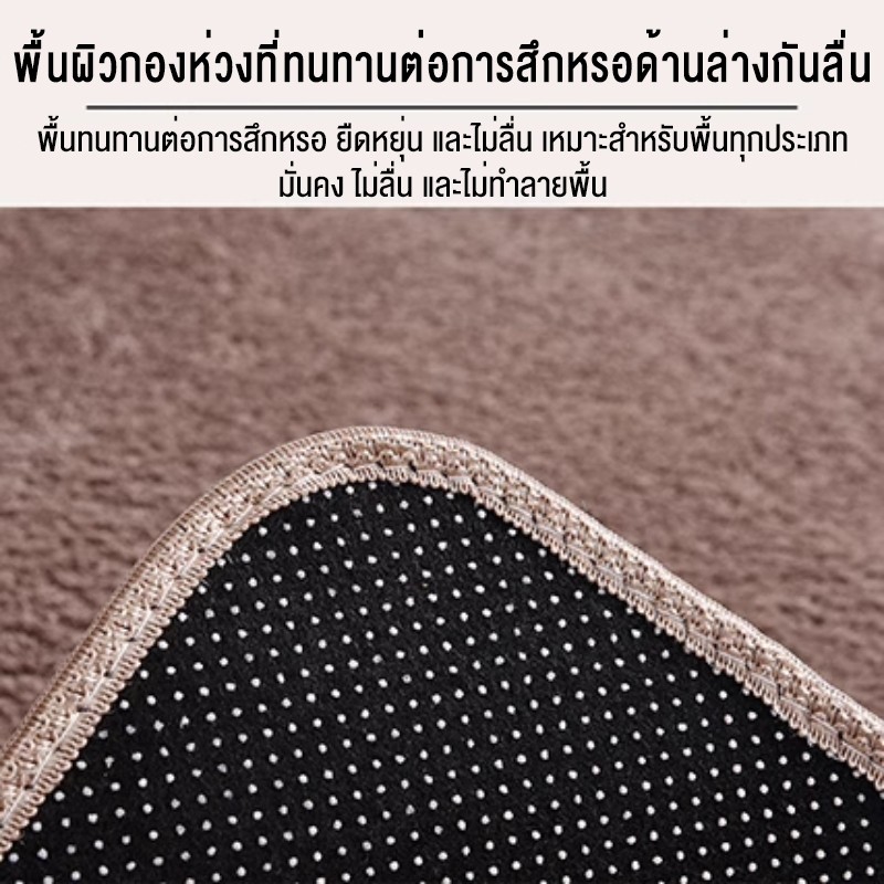 （ซื้อ 1 แถม 1 ）พรมปูพื้น 40x60cm ดูดซับน้ําได้ดี กันลื่น ผ้ากํามะหยี่ปะการัง สําหรับห้องน้ํา - รูปที่ 5