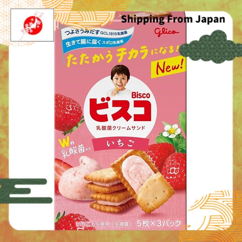 (จากญี่ปุ่น)bisco Strawberry bisco กูลิโกะแลคโตบาซิลลัสครีมแซนด์วิชบิสกิต 15 ชิ้น Ezaki Glico
