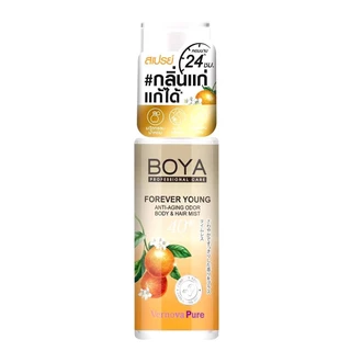 Boya Forever Young Anti-Aging Odor Body & Hair Mist 30ml. โบย่า สเปรย์น้ำหอม ผิว และ ผม 4 กลิ่น สเปรย์ผมหอม ฉีดผม