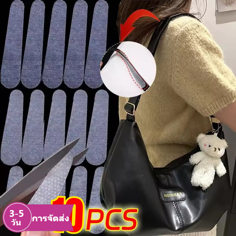 [3-5 วันมาถึง] 2/6/10 ชิ้นกระเป๋าสะพายแผ่นกันลื่น-สายซิลิโคนใสกริปเปอร์สําหรับกระเป๋าถือ/กระเป๋าเป้สะพายหลัง/กระเป๋าเดินทาง,ออกแบบปอกติดง่ายด้วยลูกปัดจุดแบบ