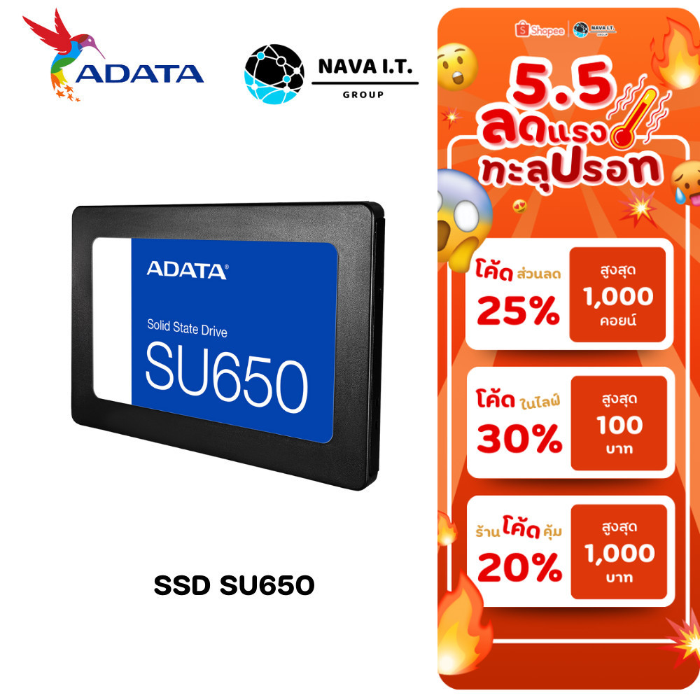 ADATA SSD SU650 256GB 512GB SATA 2.5" อ่าน/เขียนสูงสุด 520/450MB/s เอสเอสดี รับประกัน 3 ปี