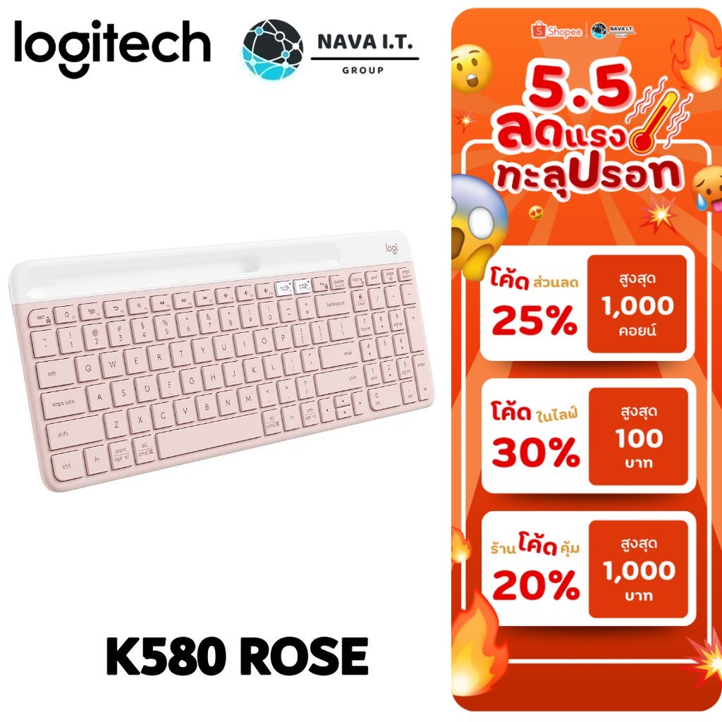 ⚡️กรุงเทพฯด่วน1ชั่วโมง⚡️ LOGITECH K580 ROSE คีย์บอร์ดไร้สาย MULTI-DEVICE WIRELESS KEYBOARD OFFICE KE