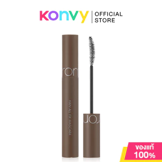 ROM&ND Han All Fix Mascara 7g โรแมนด์ มาสคาร่าสูตรกันน้ำ กันเหงื่อ.