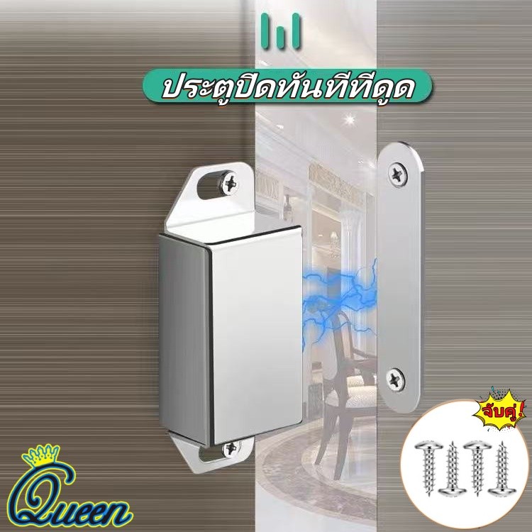 【พร้อมส่ง】กันชนแม่เหล็ก  มี 4 ขนาด Door magnet แม่เหล็กติดประตู แม่เหล็กติดบานประตู ชุด แถมน็อต กันชนประตูแม่เหล็ก