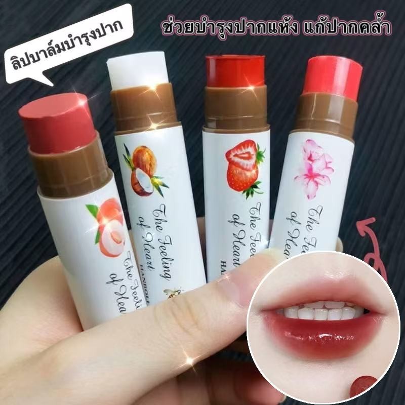 SR-shop เครื่องสําอาง ลิปสติก ลิปกลอส ให้ความชุ่มชื้น ติดทนนาน เปลี่ยนสีได้ C1761