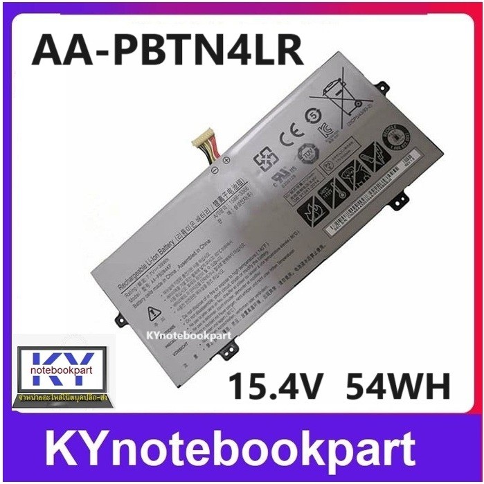 BATTERY SAMSUNG แบตเตอรี่ ซัมซุง NP940X5N NP940X5M NP940X3M NP750QUA  AA-PBTN4LR