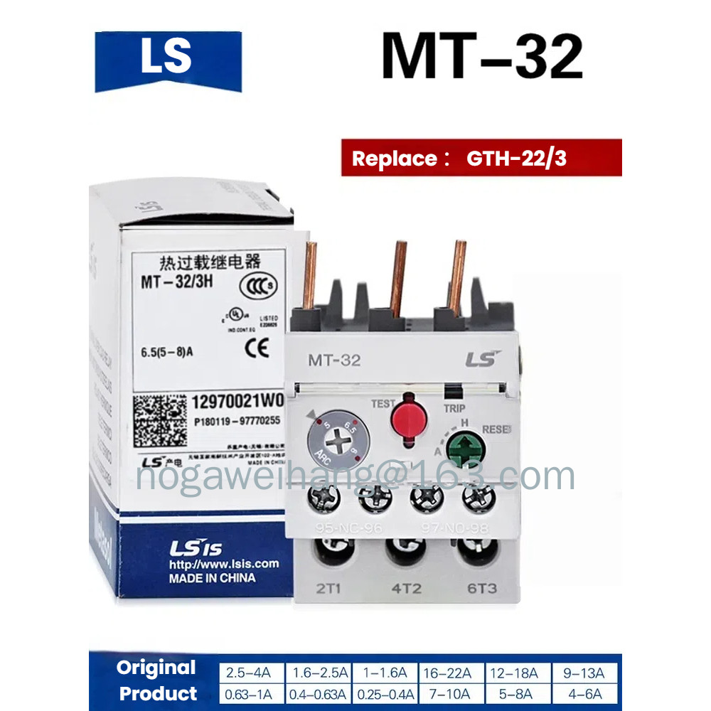 LS(LG) รีเลย์โอเวอร์โหลดความร้อน MT-32/3H MEC ป้องกันความร้อนพร้อม MC-9b