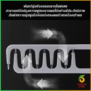 Chok 1ชิ้น หวีจัดแต่งทรงผมผู้ชาย หวีจัดแต่งทรงผมฟันกว้างผม Styling comb